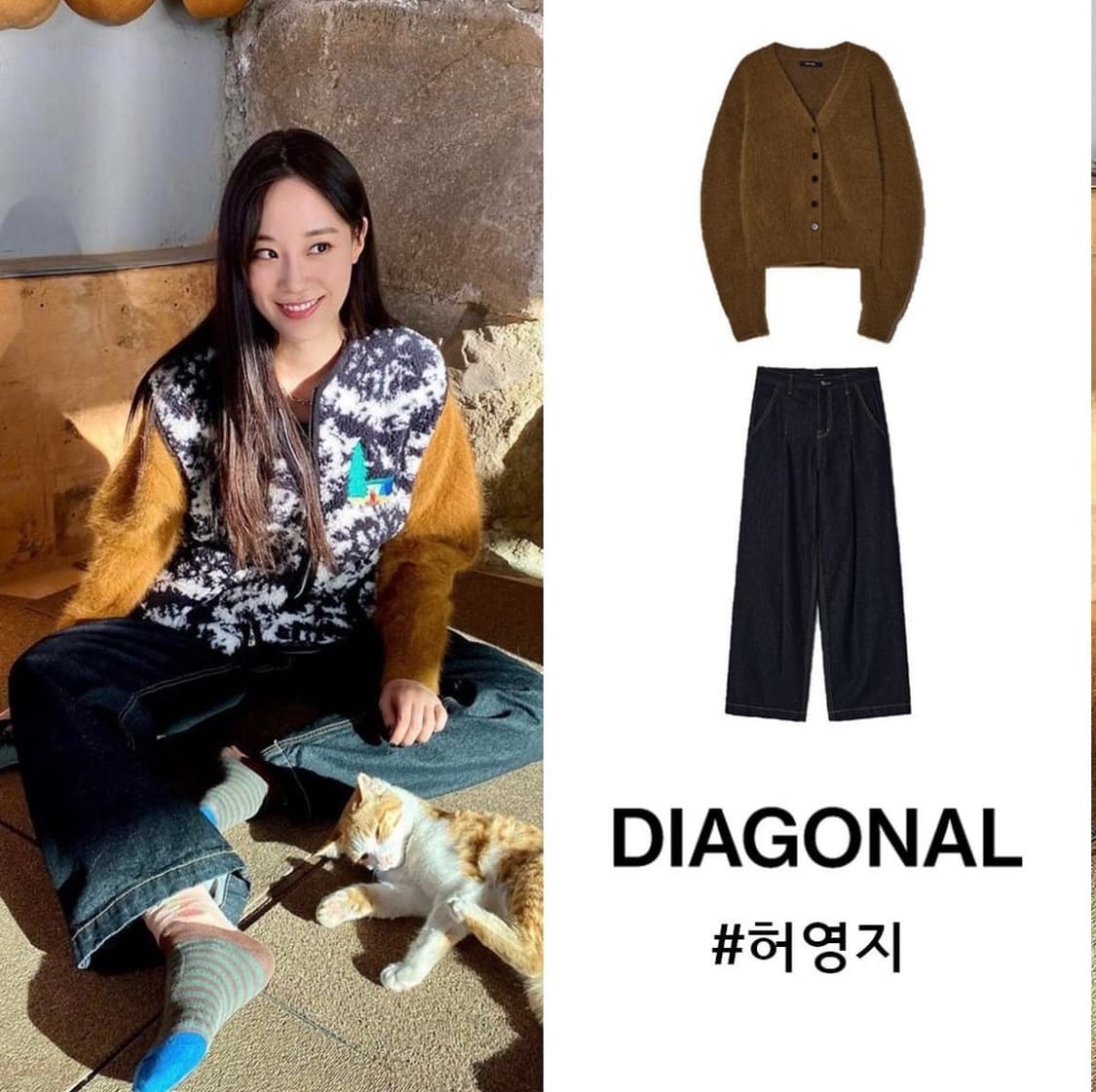 [s] 다이애그널 턱 와이드 데님 팬츠 네이비 [카라 허영지 착용] 상품이미지2