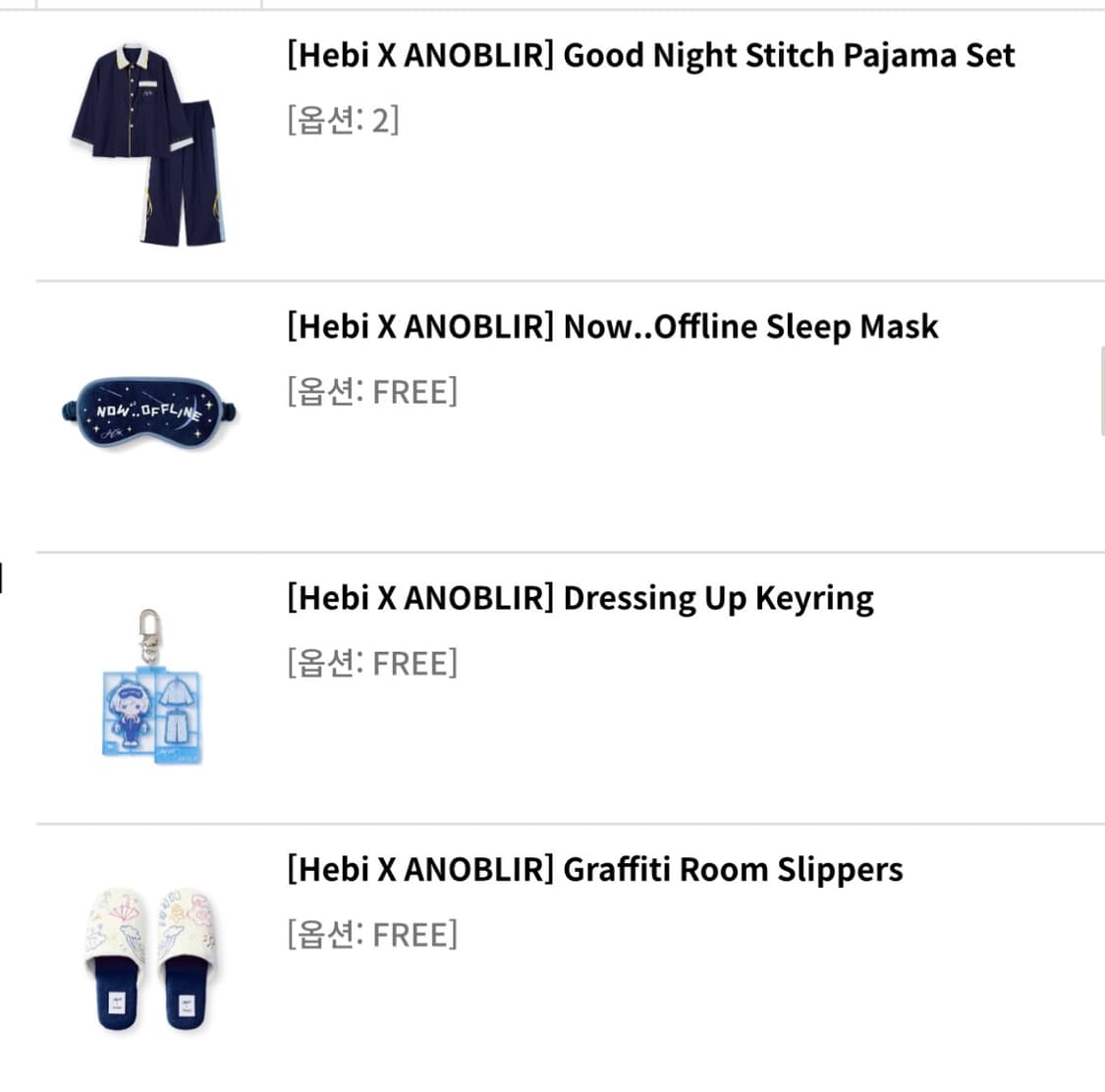 헤비(Hebi) 아노블리어 파마자세트 상품이미지1