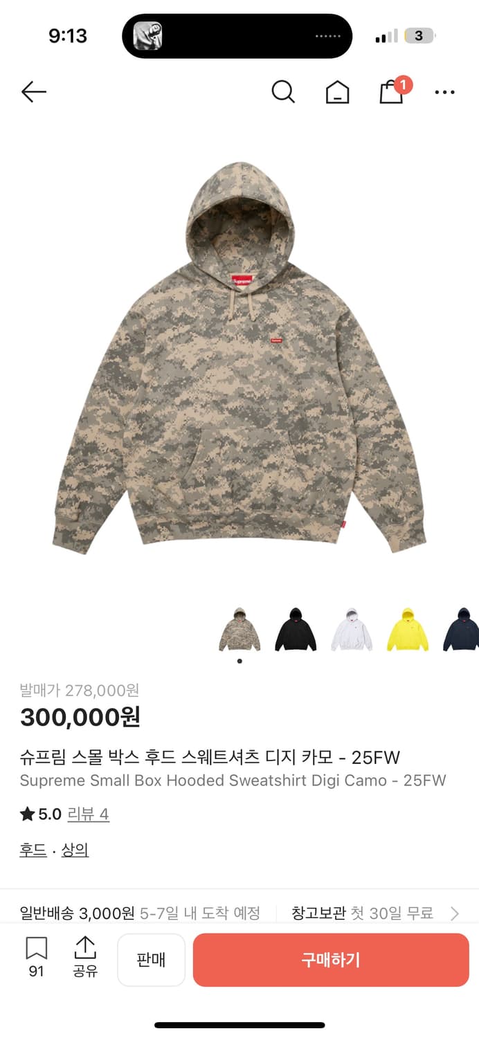 슈프림 스몰박스로고 카모 후드티 (S) 상품이미지1