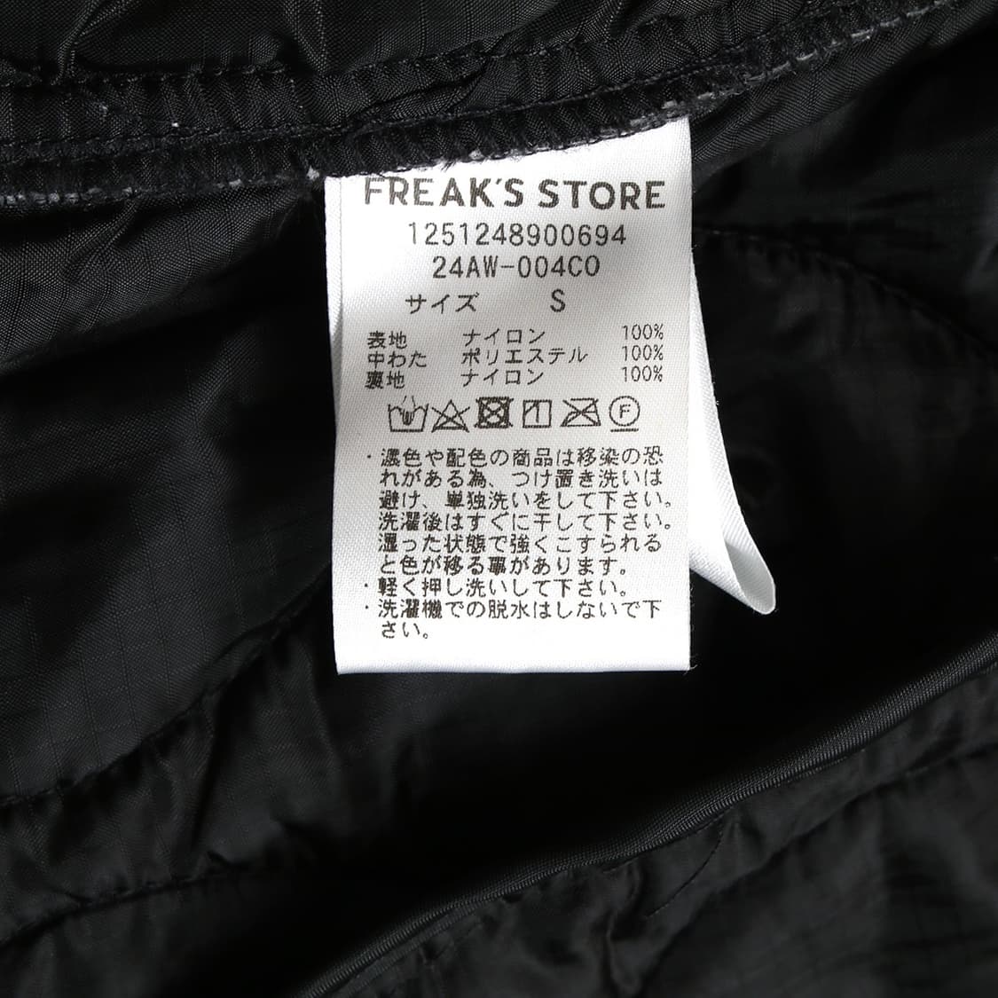 FREAK'S STORE 상품이미지5