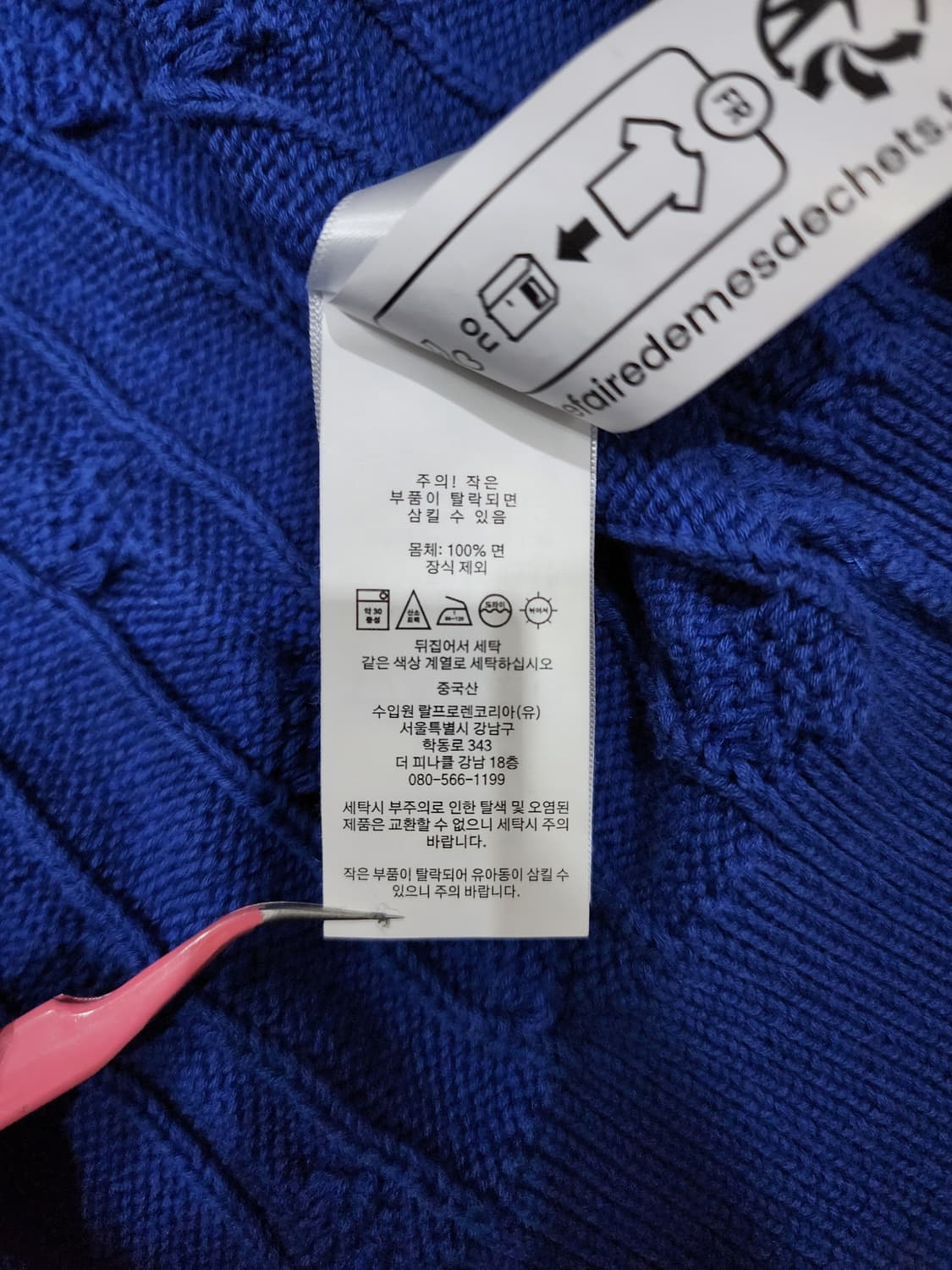 폴로 랄프로렌 꽈배기 케이블 니트 가디건 L 상품이미지7