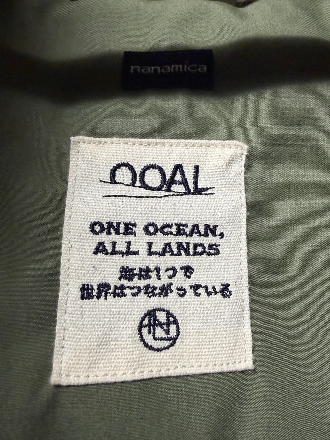 나나미카 인슐레이션 베스트 XL 상품이미지2