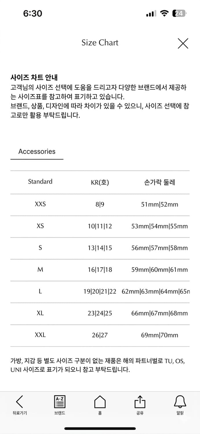 마리아노 브로큰 하트 실버 링 L size 상품이미지6