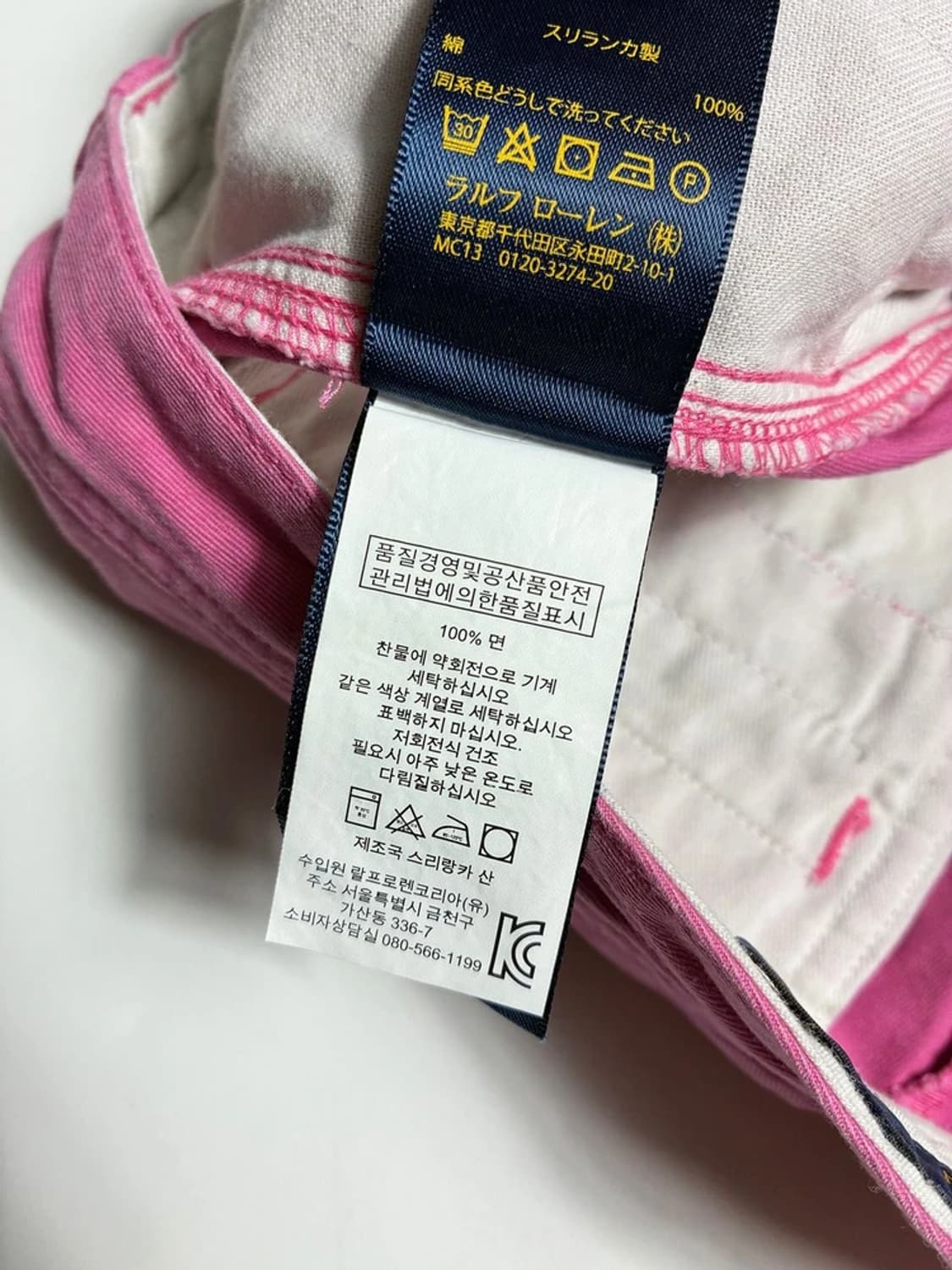 폴로 랄프로렌 포니 자수 핑크 치노 반바지 R1589 상품이미지6