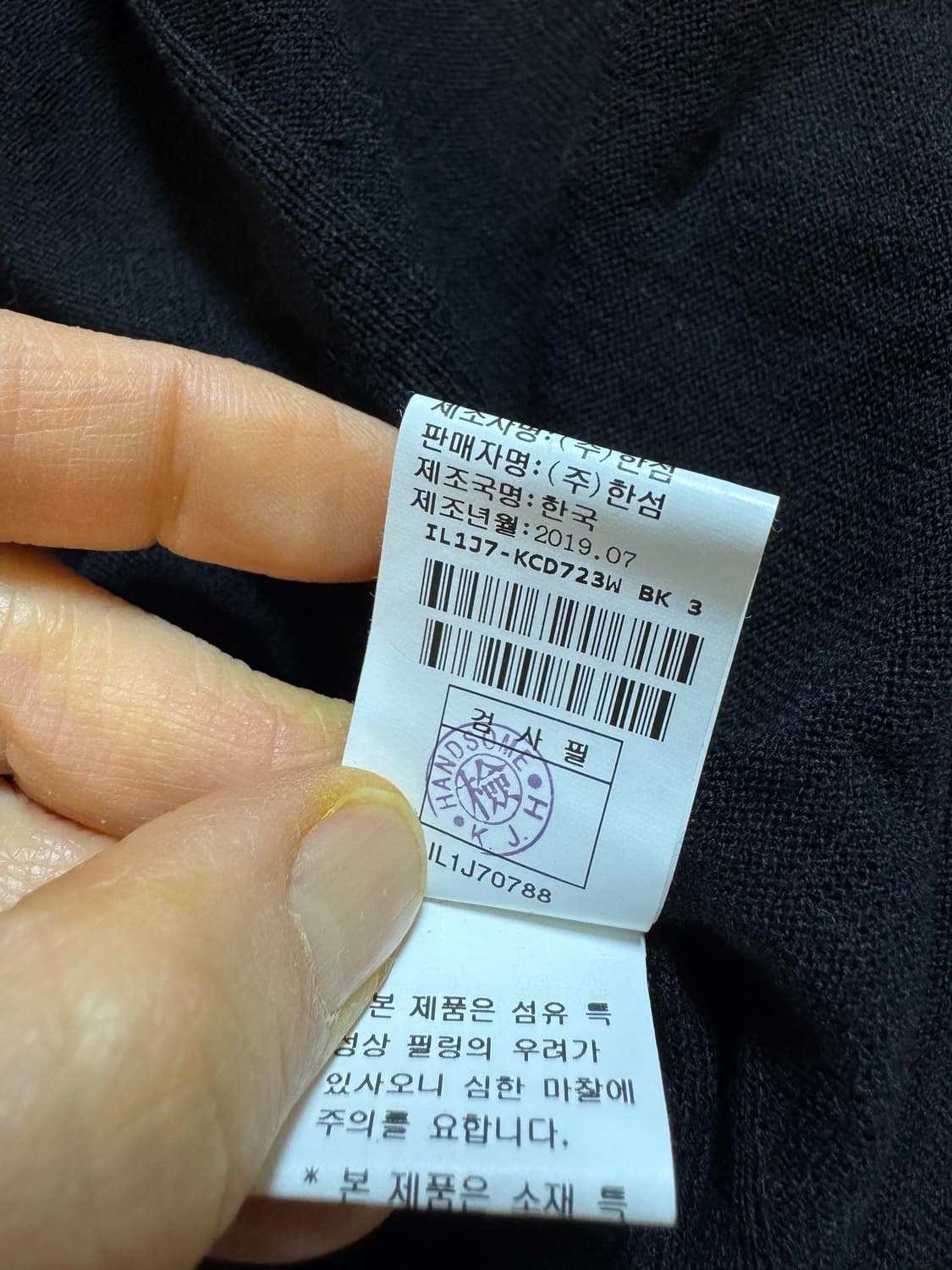 Latt by t 래트바이티 롱가디건 상품이미지4