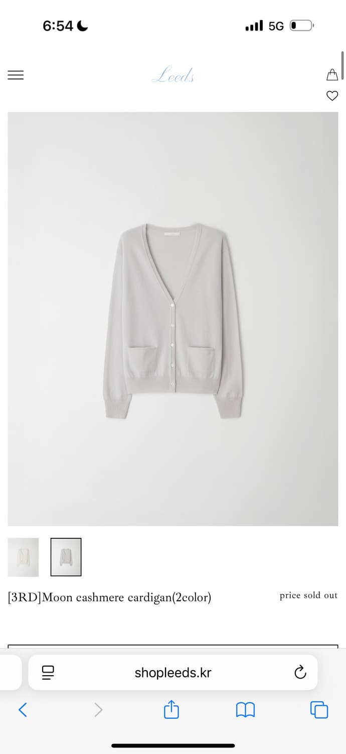 리즈 캐시미어 가디건 라벤더 컬러 상품이미지5