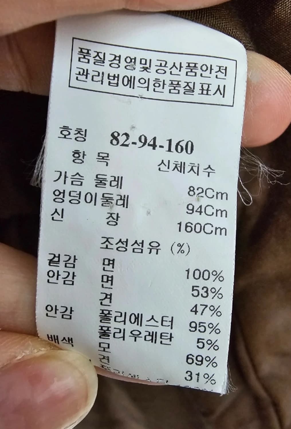 타임 TIME 벨티드 배색 자켓 ~55 상품이미지9