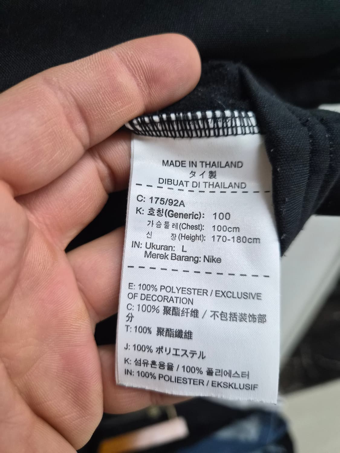 L) 나이키 드라이핏 쿼터집업 팝니다 상품이미지5