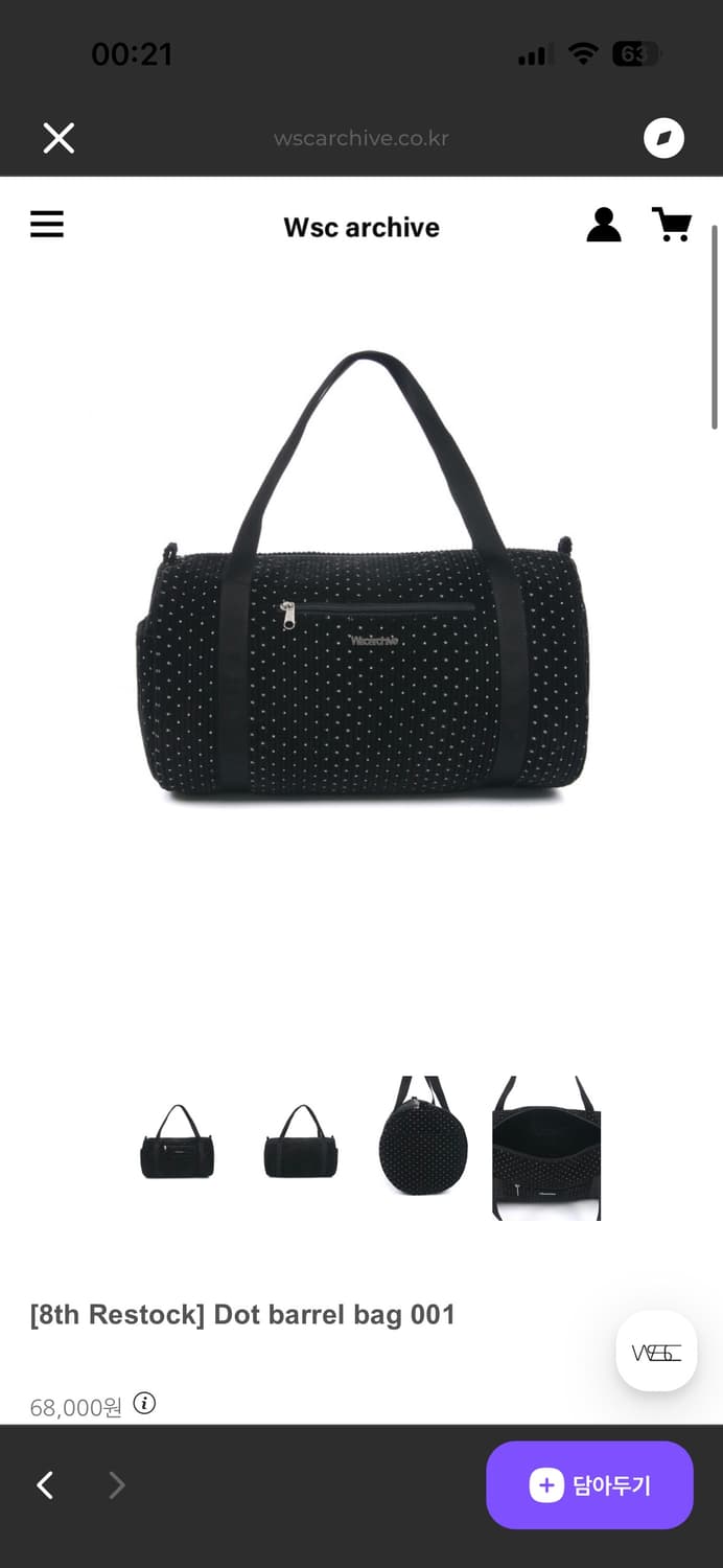 wsc아카이브 Dot barrel bag 001 상품이미지1