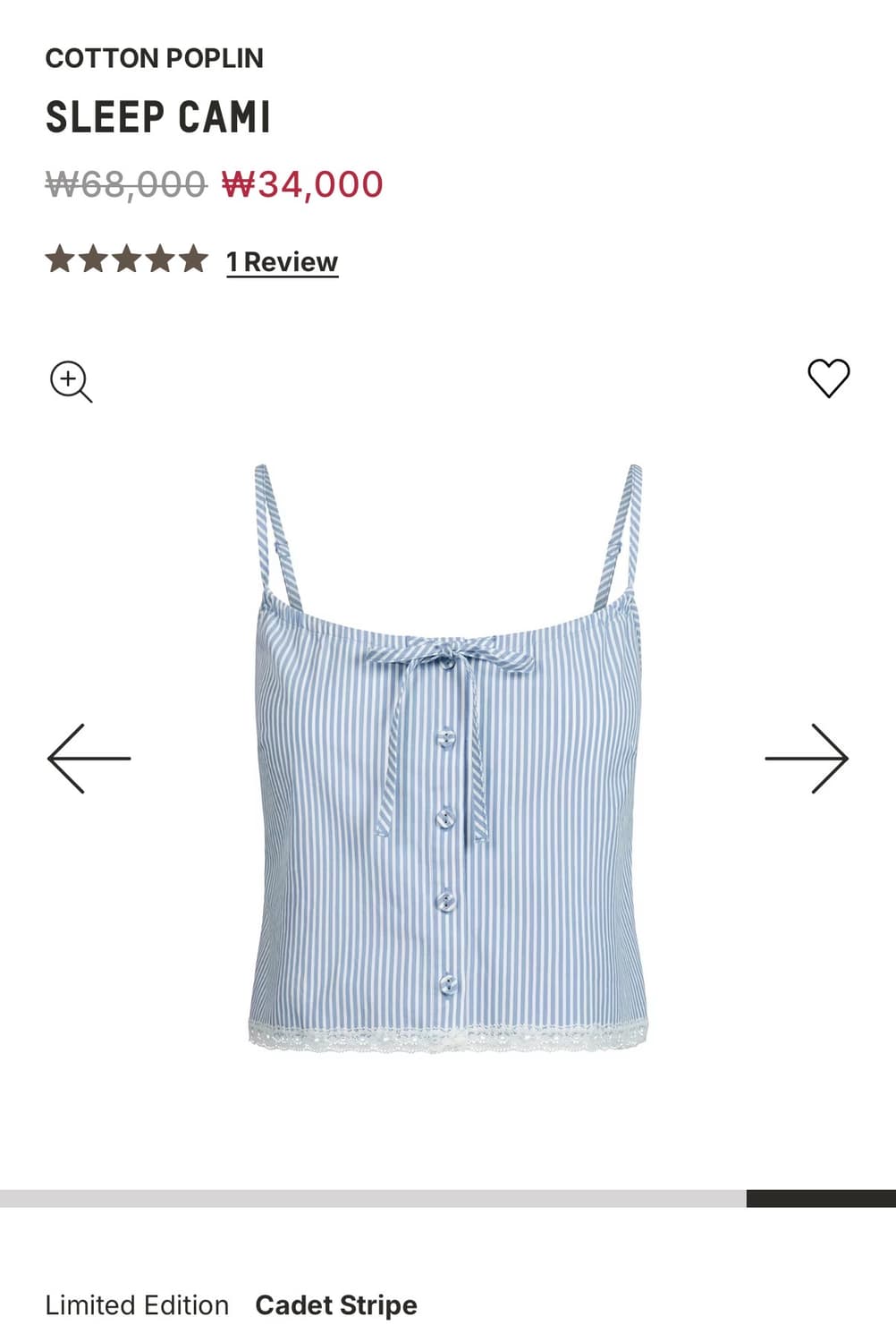 [새 상품] skims cotton poplin sleep cami 상품이미지1