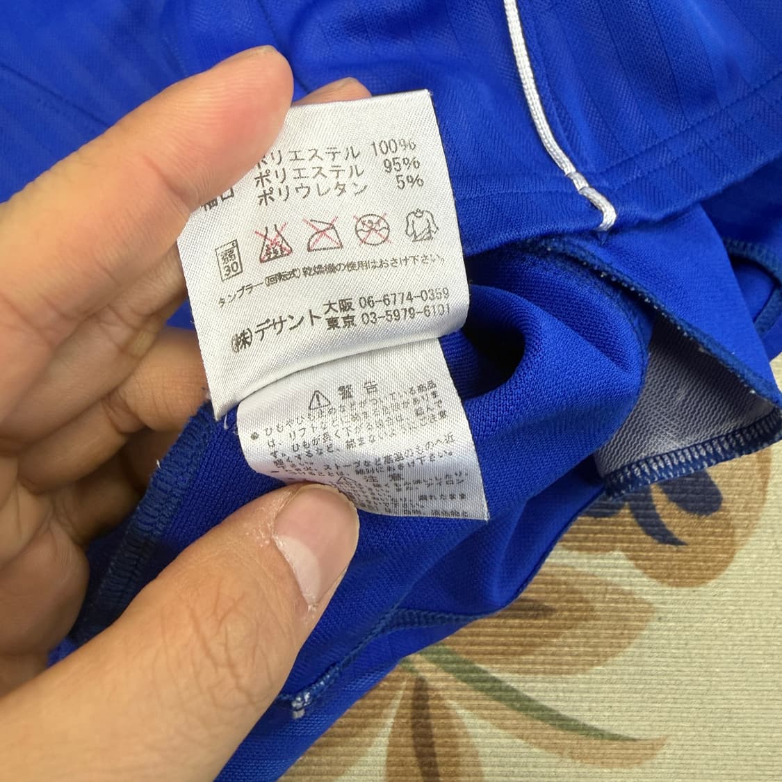 (M)JPN 엄브로 UMBRO 트랙탑 져지(블루,뒷판빅로고) 상품이미지4