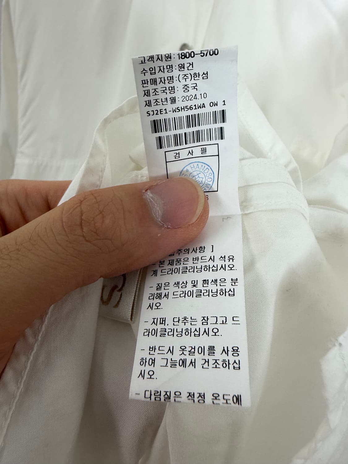 sjsj 한섬 블라우스 sjsj셔츠 한섬셔츠 상품이미지7