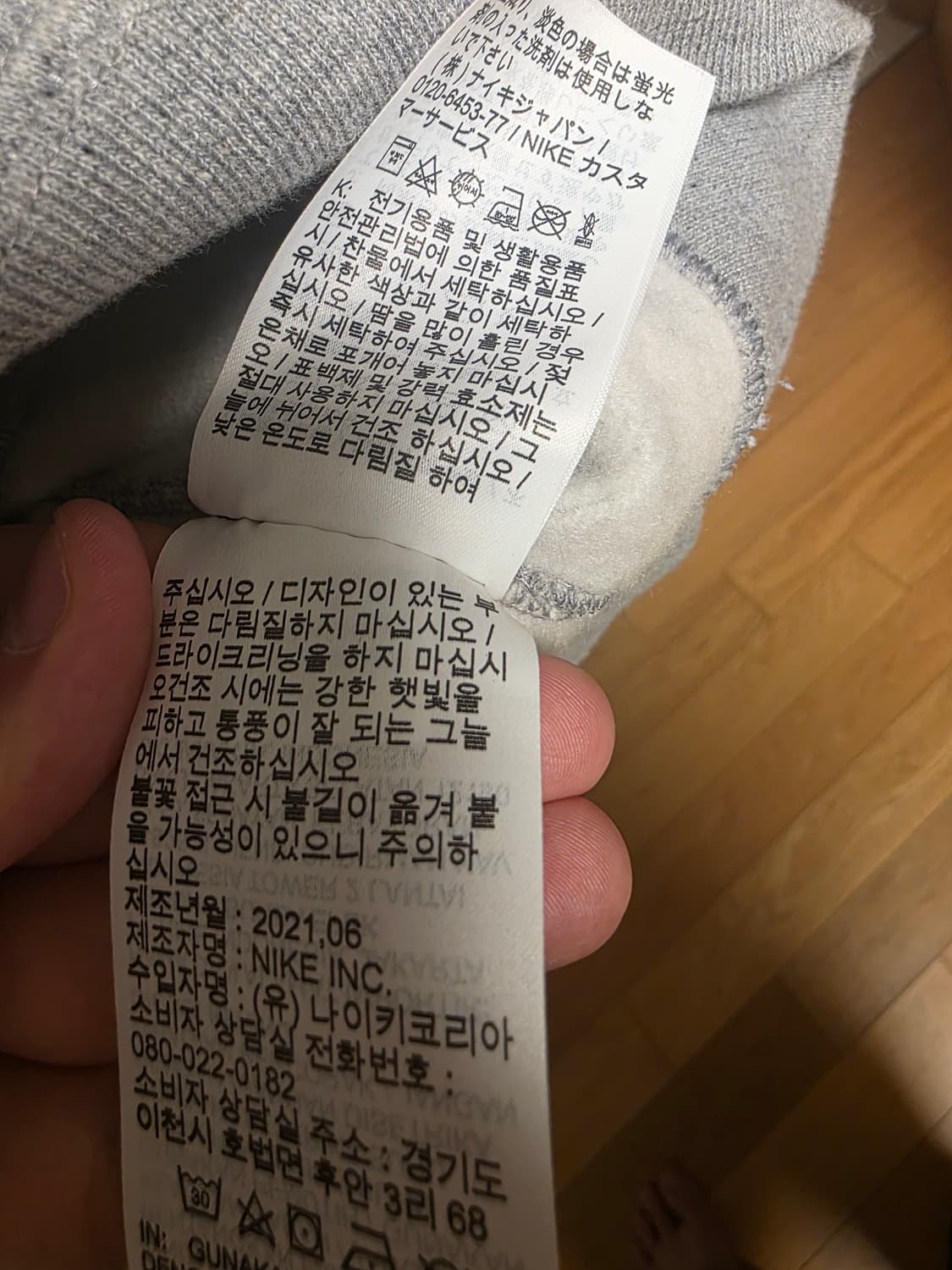 나이키 스투시 회색 후드티 M사이즈 상품이미지9