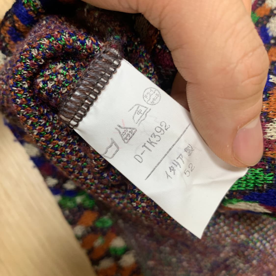 S)Missoni 미쏘니 90s 자카드 니트 자켓 셋업(55추천) 상품이미지9