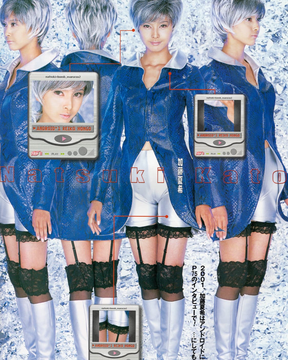 마루고토 코스프레 vol.2 (2000) 아카이브 희귀 서적 일본 서적 상품이미지9