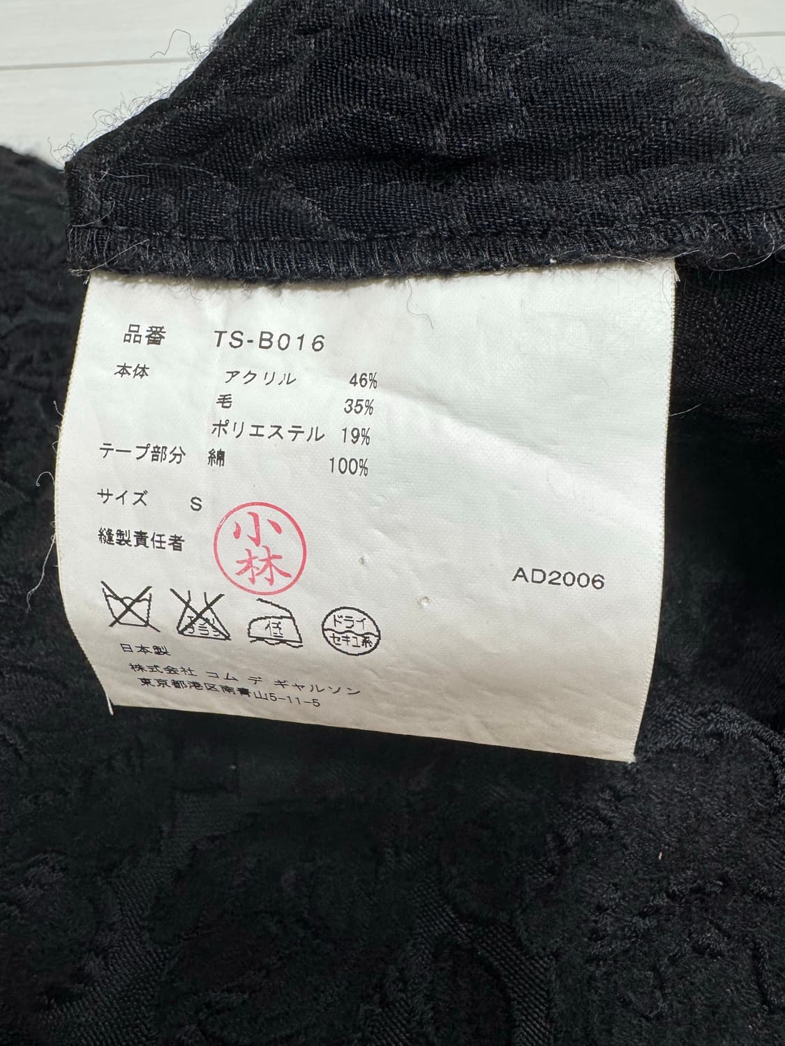 꼼데 베스트 상품이미지2