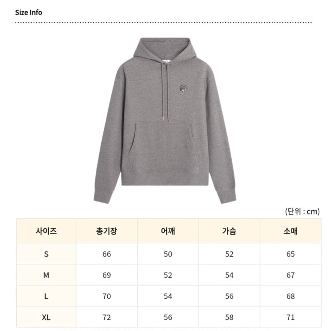 메종키츠네 블랙 후드 상품이미지4