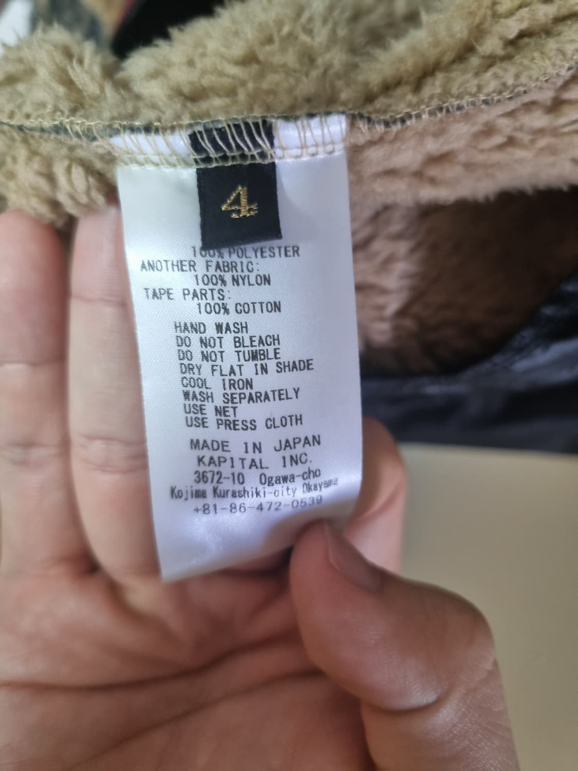 [4]캐피탈 다마스크 마리아 후리스자켓 상품이미지4