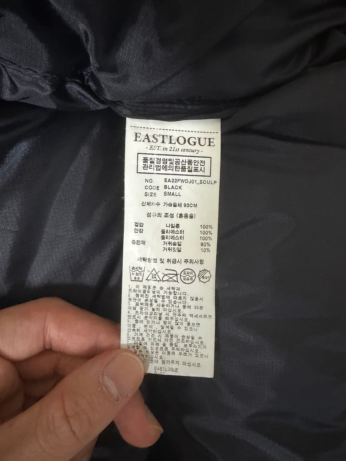 이스트로그 패딩 상품이미지5