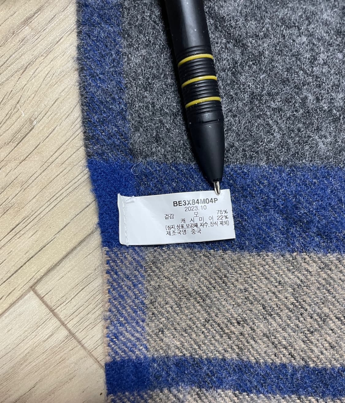 빈폴 캐시미어 머플러 상품이미지5