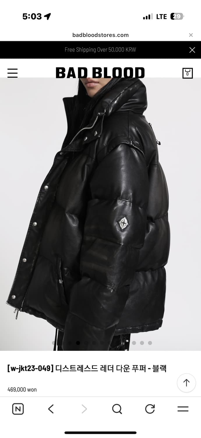 배드블러드 디스트레스드 레더 다운 푸퍼 -블랙 상품이미지4