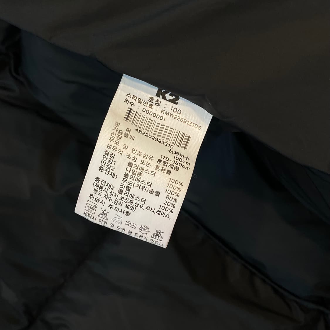 K2 롱패딩 구스다운 블랙 100 L 상품이미지9