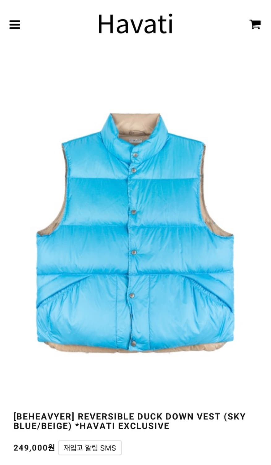 비헤비어 패딩 조끼 3사이즈 구매 합니다 상품이미지1