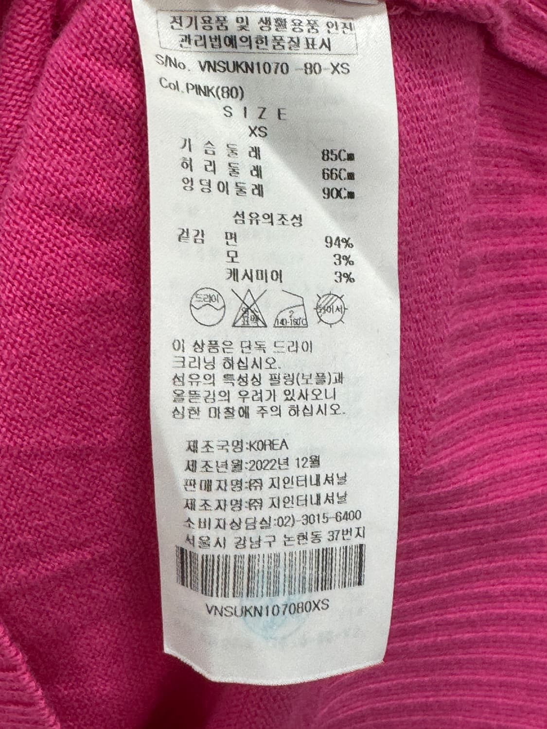 백화점판 비비안웨스트우드 카라 니트 XS  상품이미지3