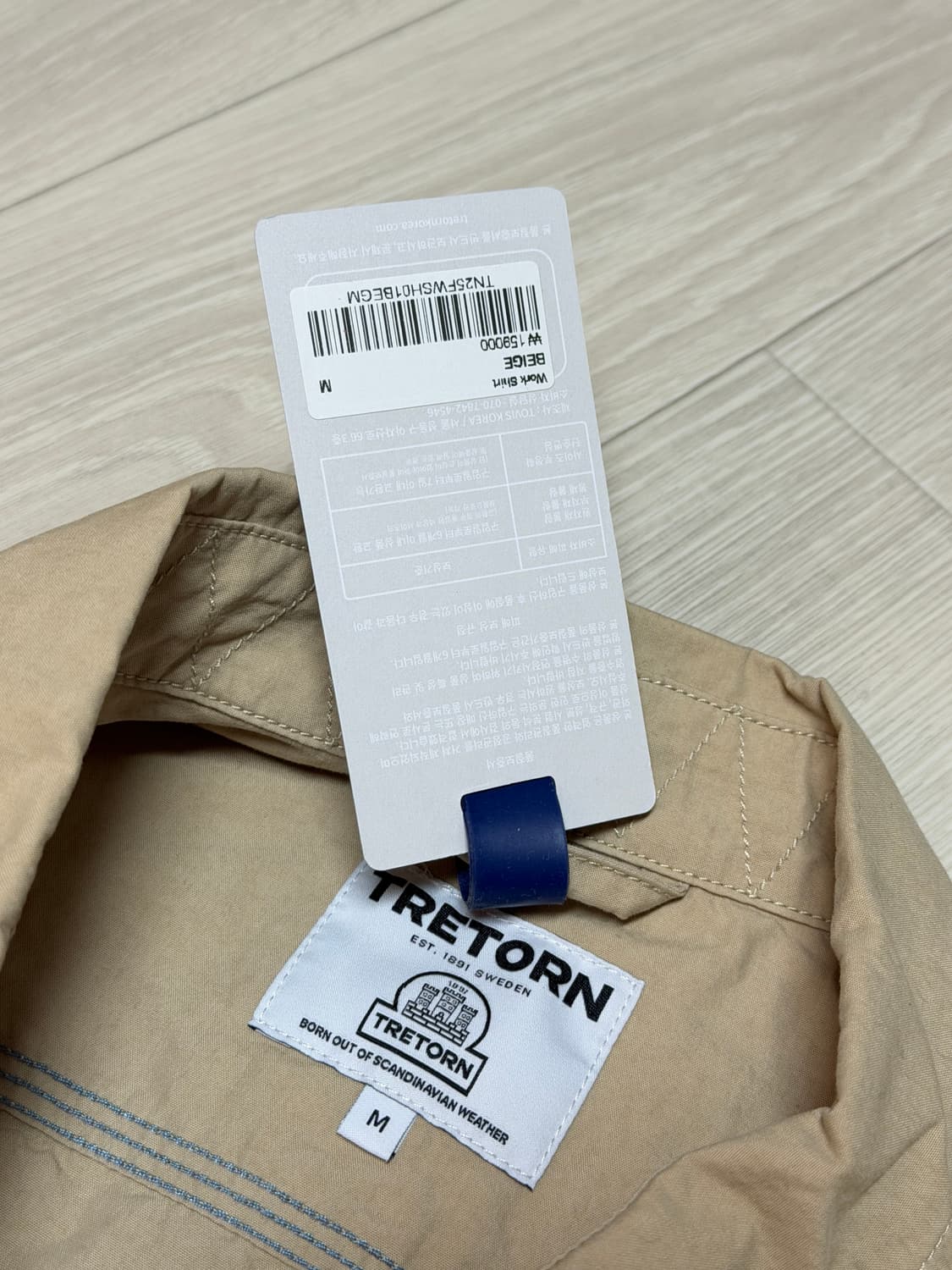 트레통 셔츠 베이지 새제품 상품이미지7