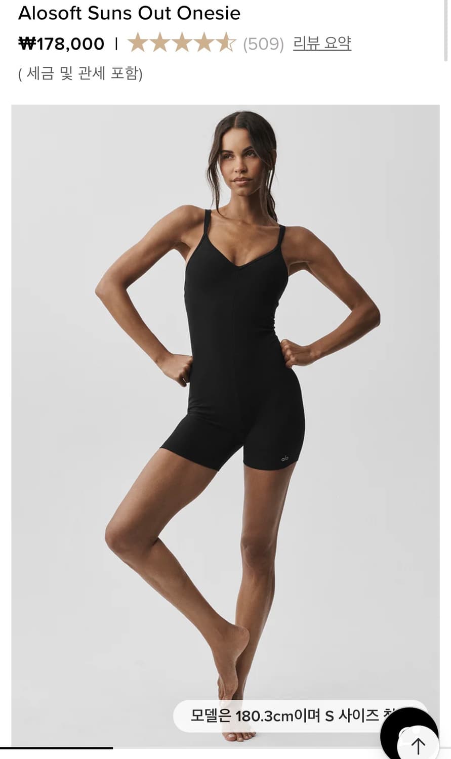 알로요가 바디수트 S 블랙  상품이미지1