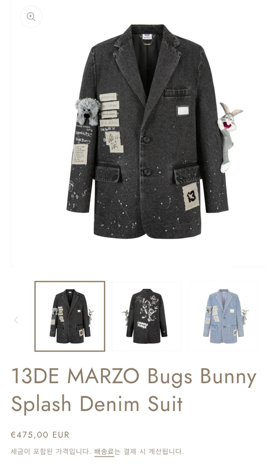 13DE MARZO xLooney tunes 콜라보 데님자켓 상품이미지1