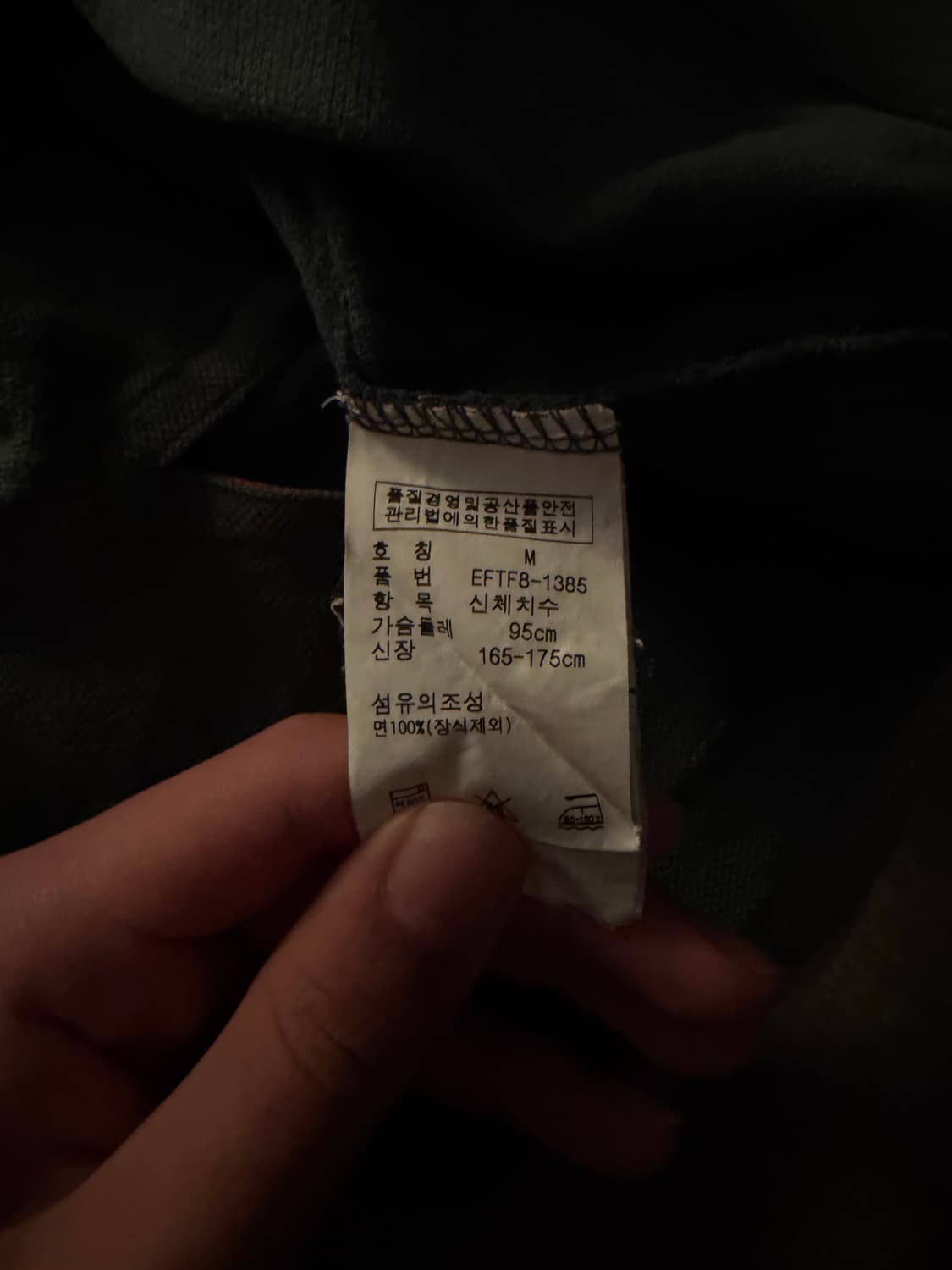 폴로 빅포니 치프키프 런던 카라티 상품이미지2