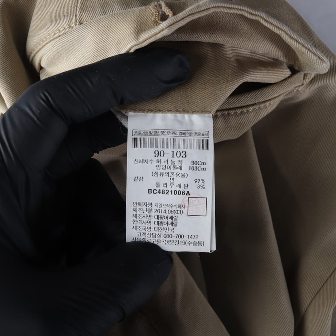 빈폴 슬로니 베이직 베이지 치노 팬츠 상품이미지8