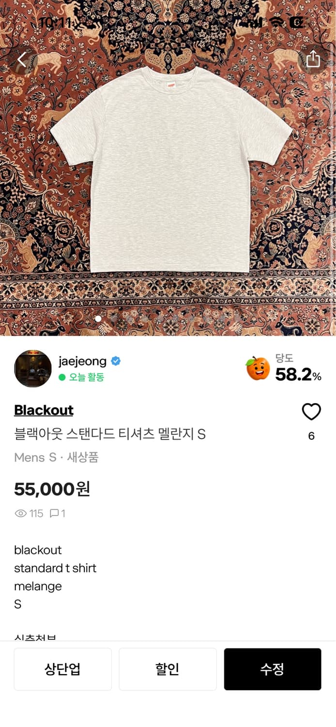 BUNDLE - akimbo + blackout 상품이미지1
