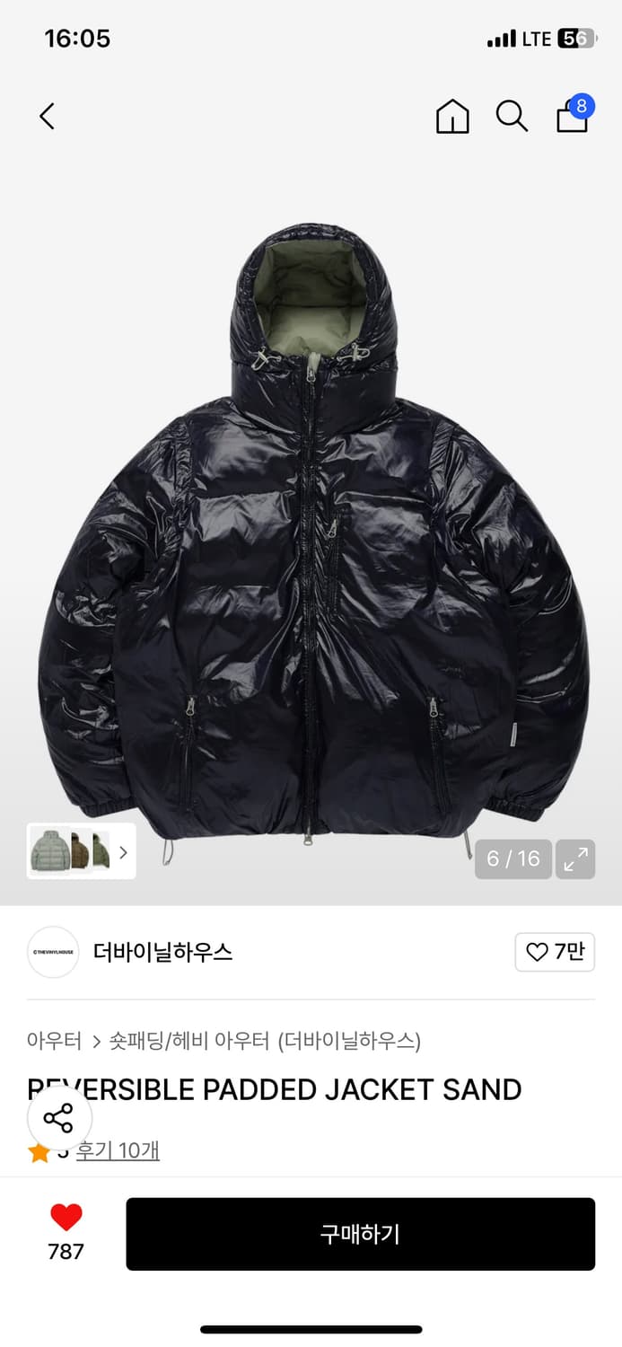 [M] 더바이닐하우스 패딩 상품이미지4