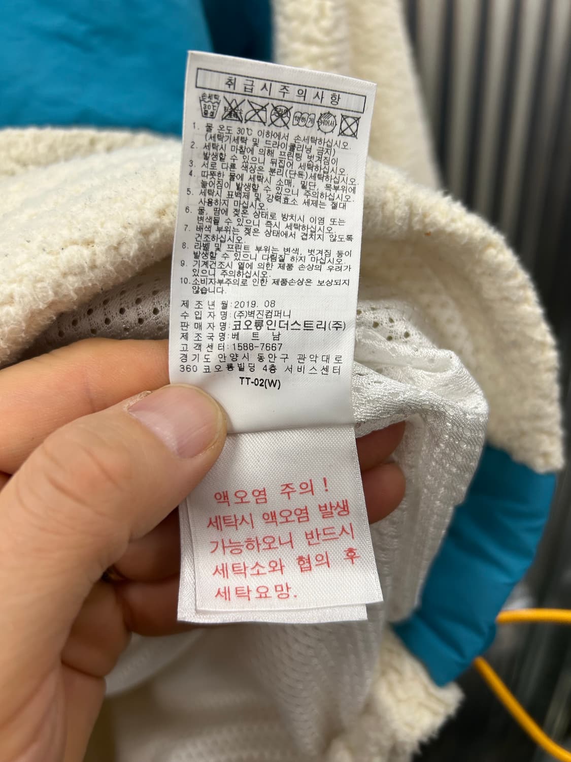 HEAD 헤드 NCT 쉽보아 아노락 상품이미지8