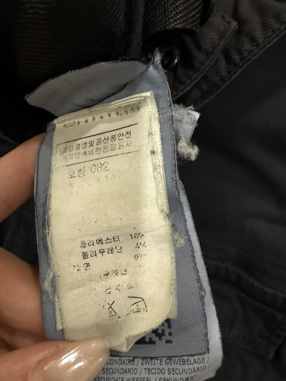 스톤아일랜드 와펜 카고 팬츠 상품이미지7