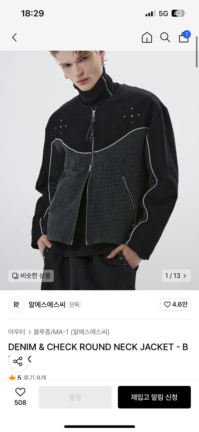 rssc 알에스에스씨 데님&체크 다운드넥 자켓 2사이즈 상품이미지1
