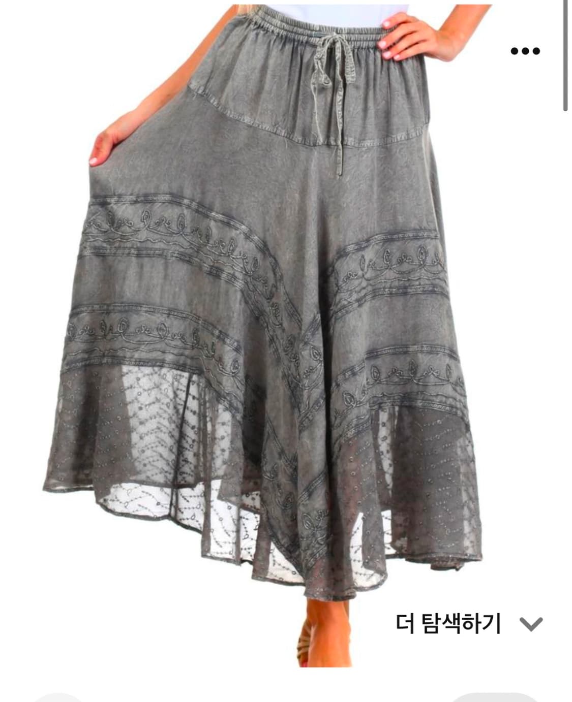 빈티지 실버 페어리 스커트 상품이미지1