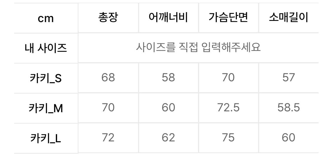 키뮤어 더플 후드 떡볶이 코트 패딩 L 상품이미지4
