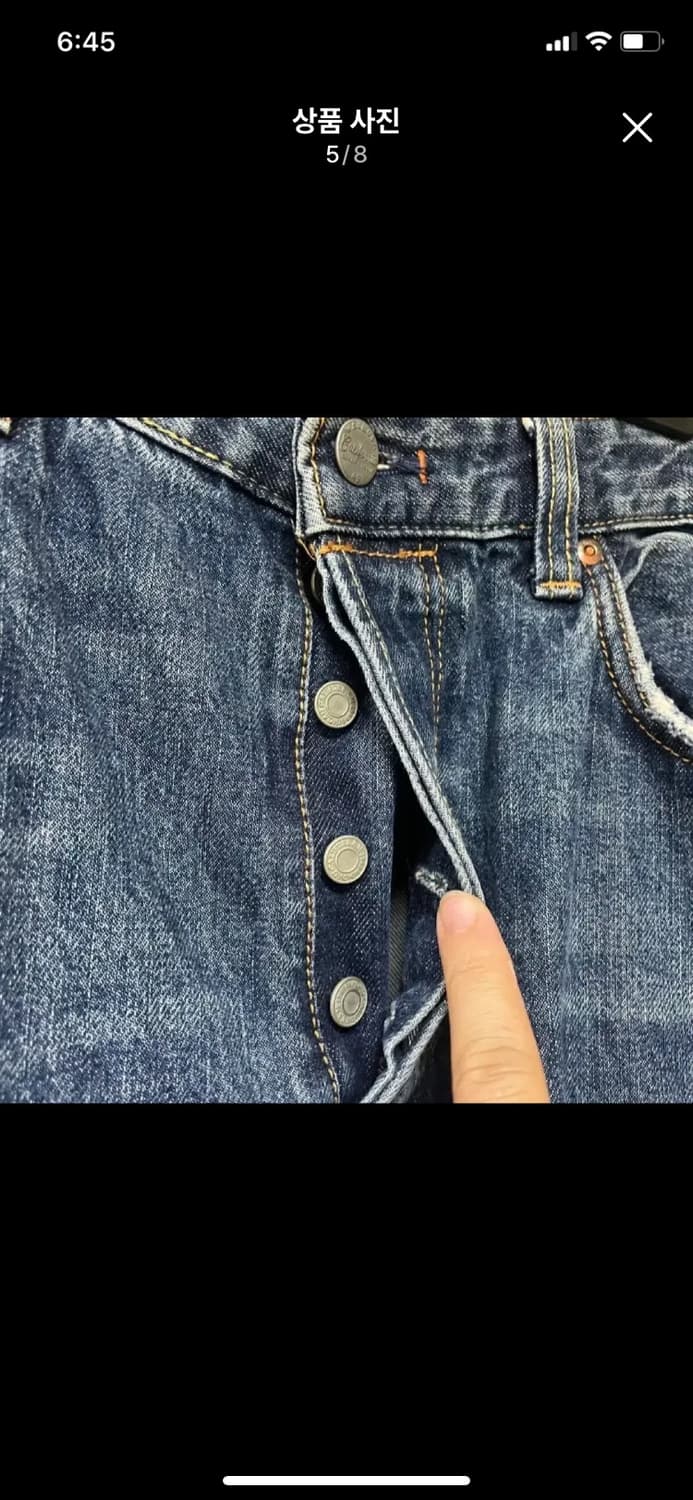 WHO.A.U 후아유 셀비지 데님 34사이즈 상품이미지5