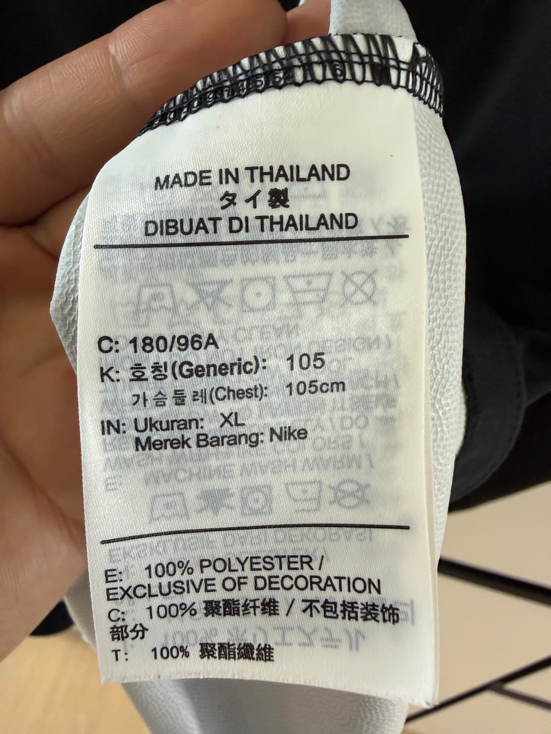 [XL] 20-22 나이키 국대 쉴드탑 (선수지급용) 상품이미지6