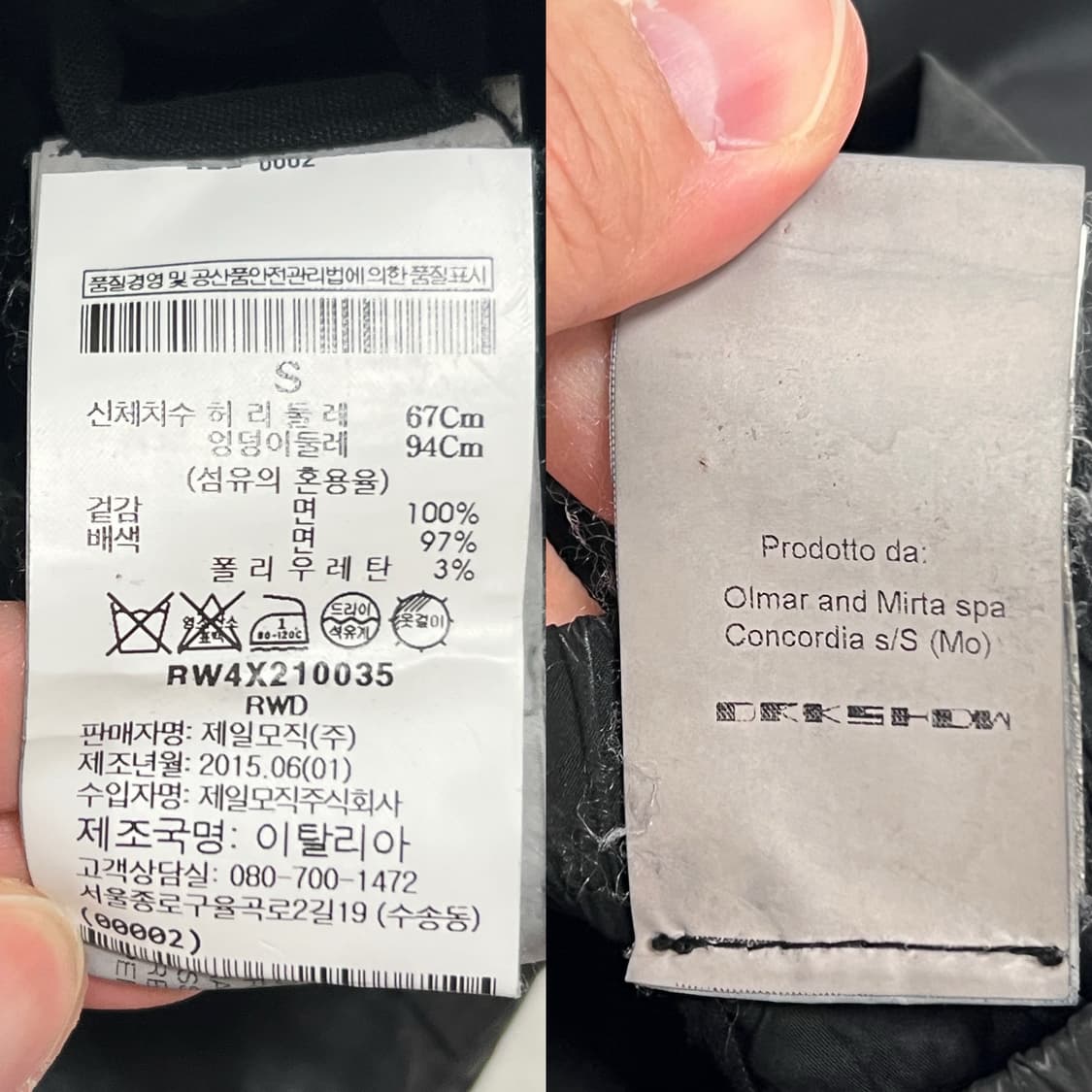 릭오웬스 15SS 다크쉐도우 드로우스트링 코팅 배기 팬츠 상품이미지8