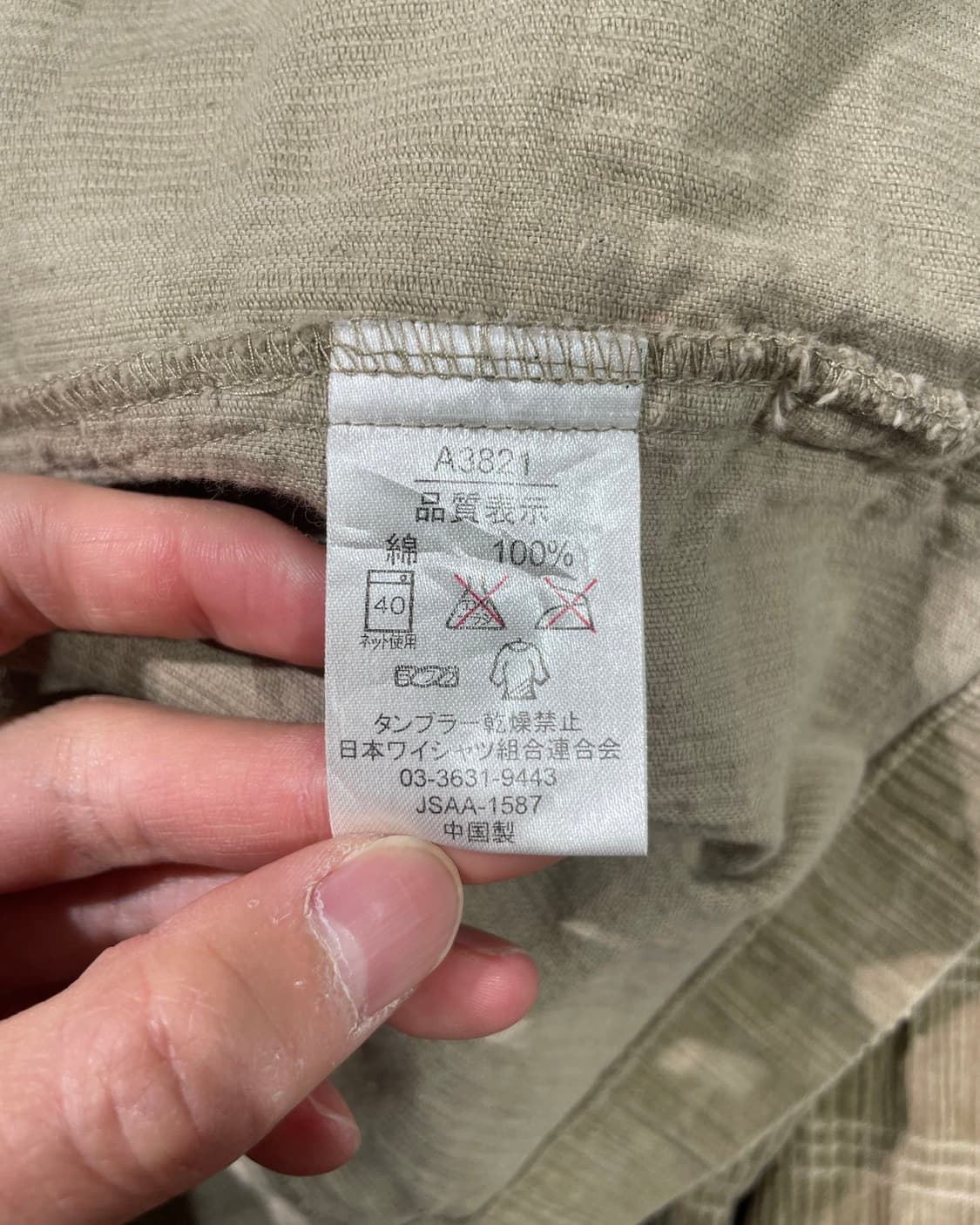 moelleuse 베이지 코듀로이 체크 집업 자켓 상품이미지8