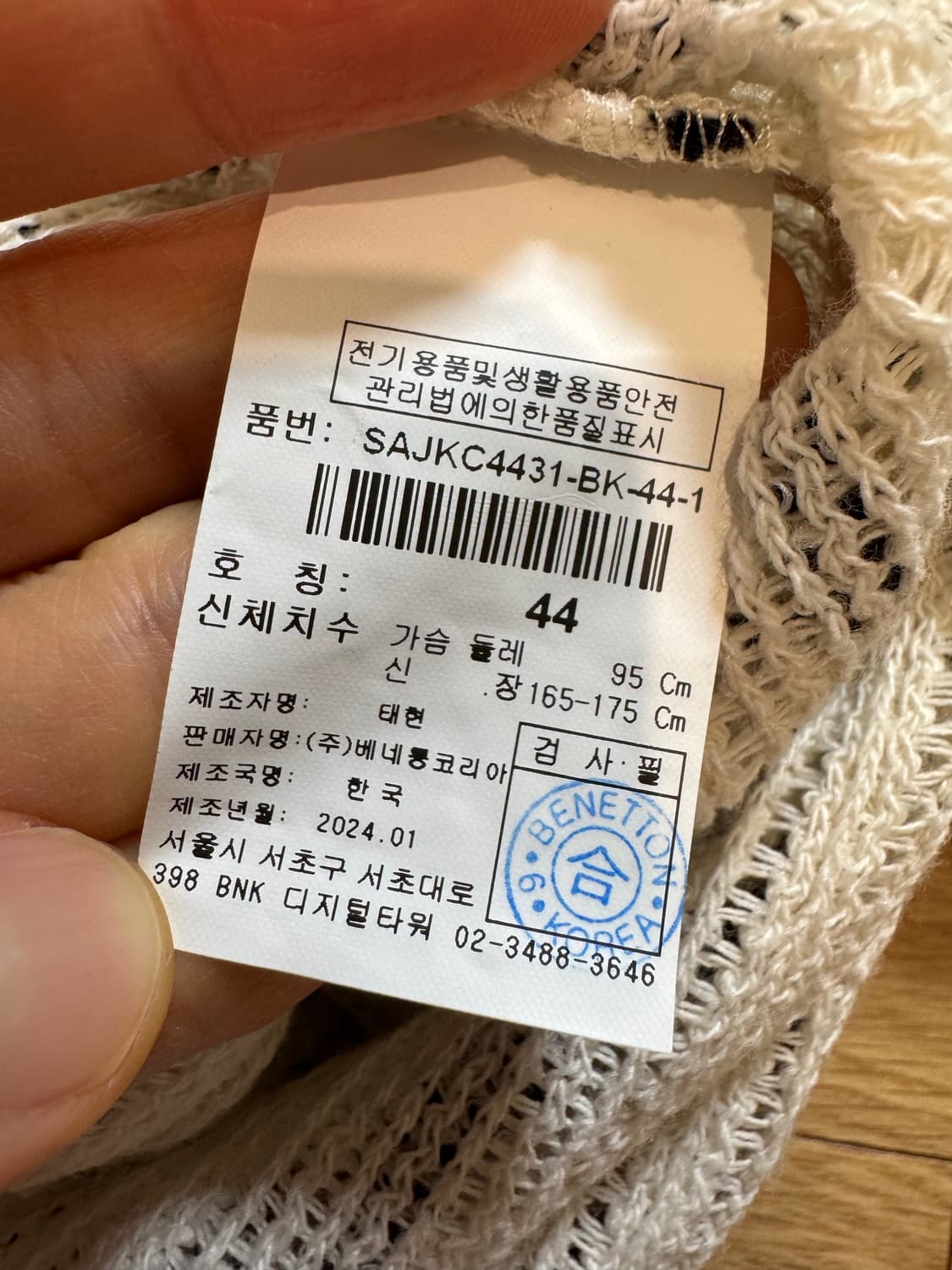sisley 시슬리 24ss 가디건 상품이미지7