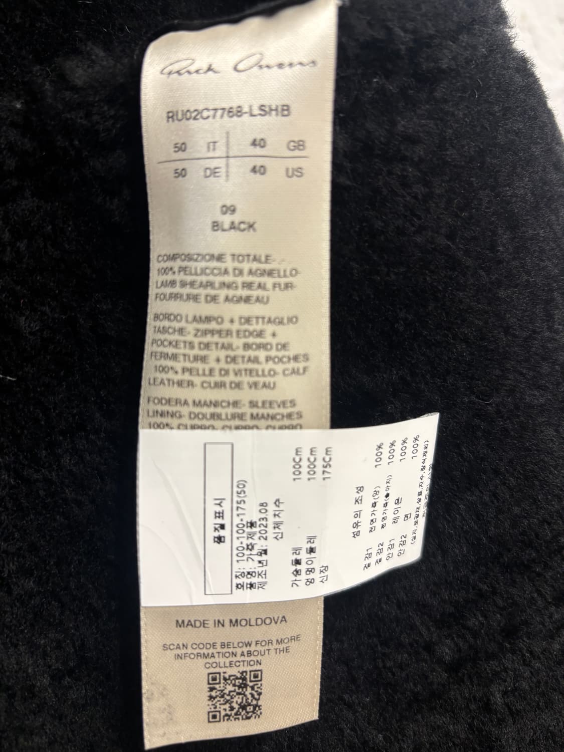 릭오웬스 블랙 무스탕 LUXOR F/W 23 상품이미지4