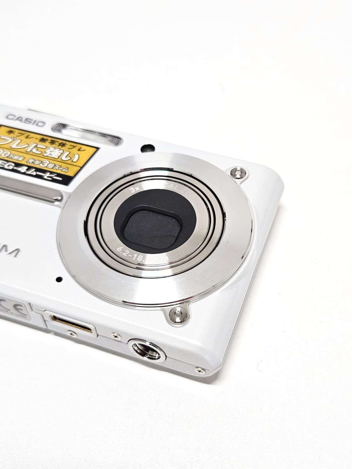 카시오 엑슬림 Casio Exilim EX-S500 디카 디지털카메라 상품이미지4