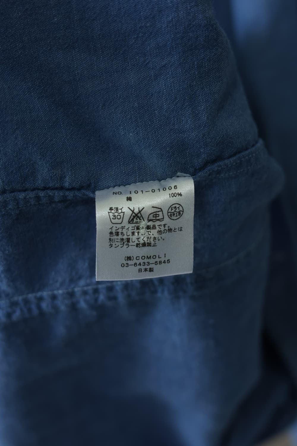 코모리 19ss 베타산 셔츠자켓 2 상품이미지7
