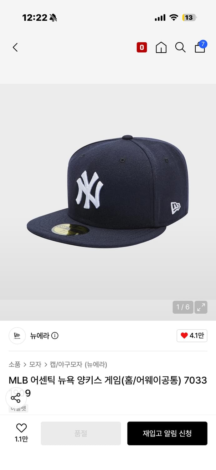 뉴에라 mlb 어센틱 뉴욕 양키스 게임 네이비 모자 상품이미지1
