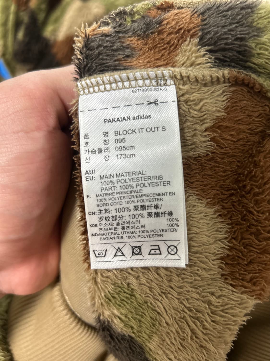 아디다스 카모후드집업 상품이미지4